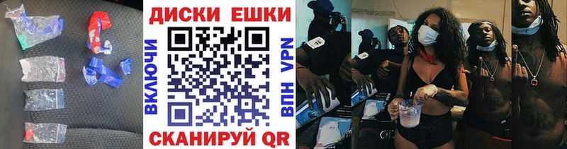 KRAKEN маркетплейс  Хабаровск  ЭКСТАЗИ таблы  сколько стоит 