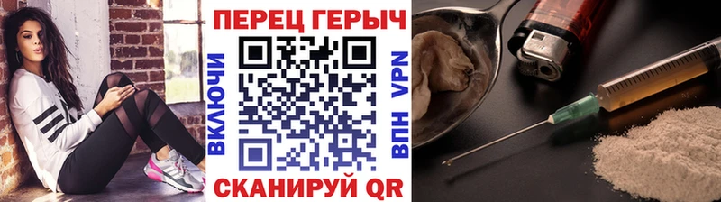 ГЕРОИН афганец  Хабаровск 