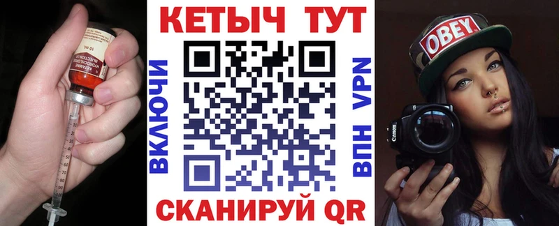 OMG маркетплейс  Хабаровск  КЕТАМИН ketamine 
