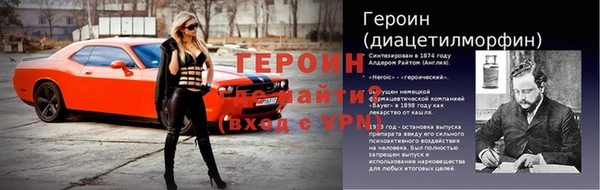 мефедрон Верхний Тагил