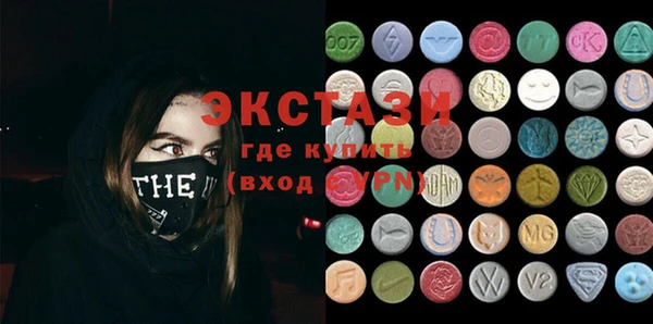 бошки Верея