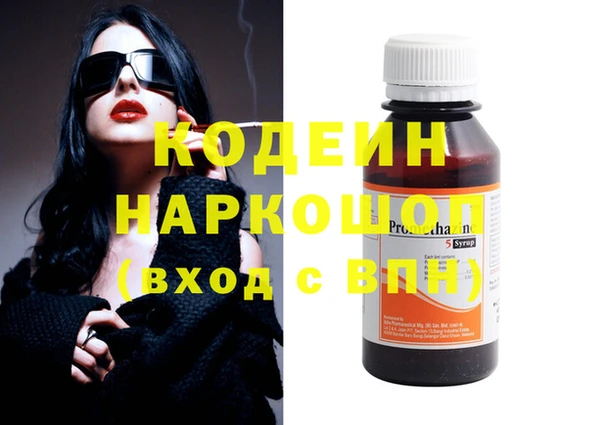 бошки Верея