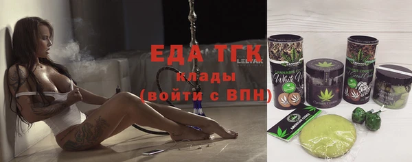 мефедрон Верхний Тагил