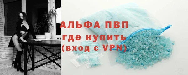 крисы Верхнеуральск