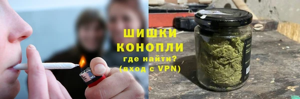мефедрон Верхний Тагил