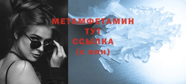 бошки Верея