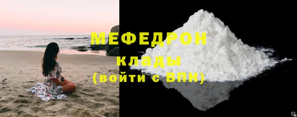 мефедрон Верхний Тагил