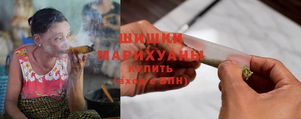 бошки Верея