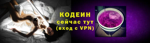 мефедрон Верхний Тагил