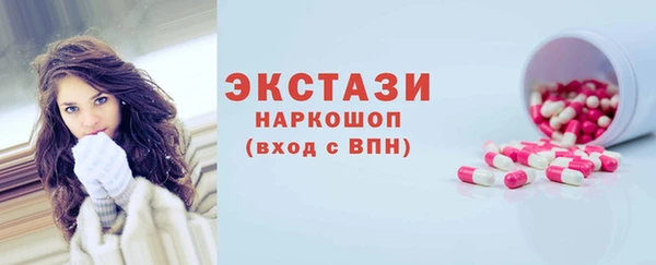 мефедрон Верхний Тагил