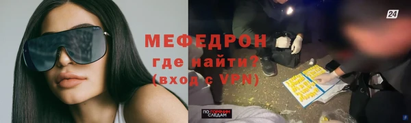 мефедрон Верхний Тагил