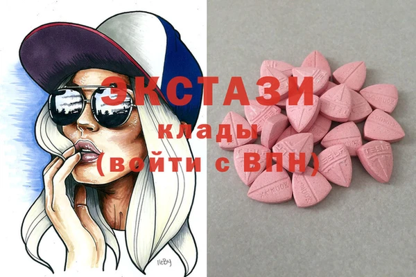 бошки Верея