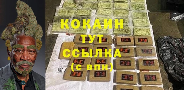 мефедрон Верхний Тагил