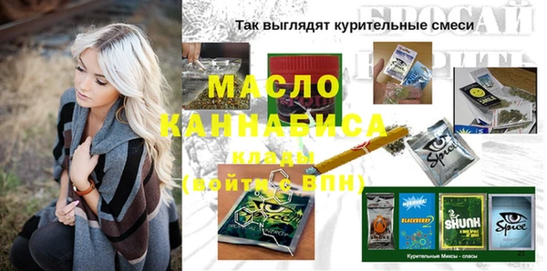 бошки Верея
