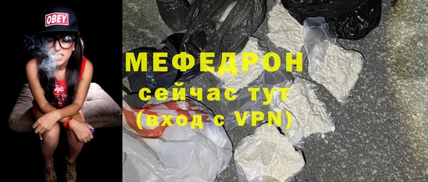 крисы Верхнеуральск