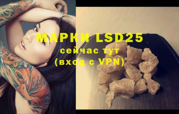 бошки Верея