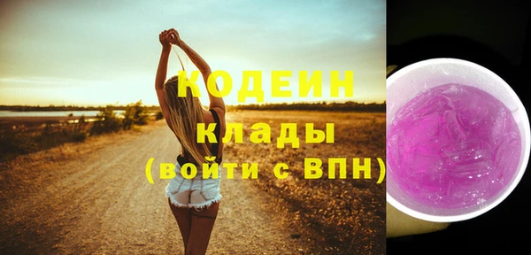 бошки Верея