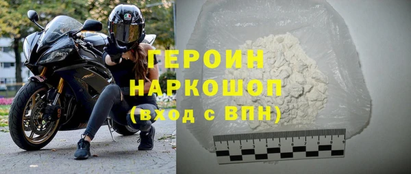 бошки Верея