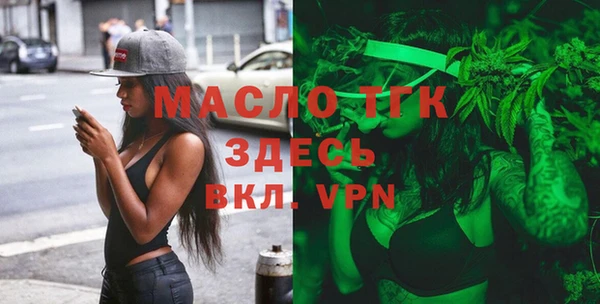 бошки Верея