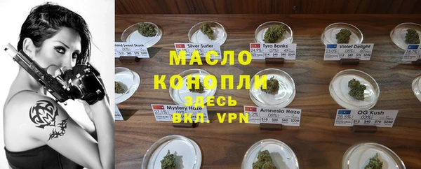 крисы Верхнеуральск