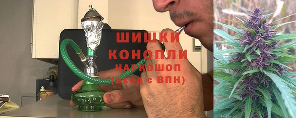 мефедрон Верхний Тагил