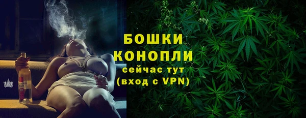 мефедрон Верхний Тагил