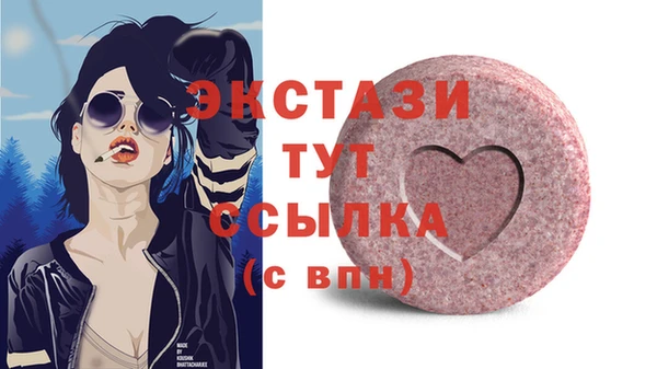 мефедрон Верхний Тагил