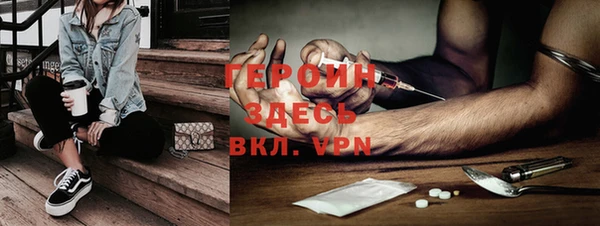 мефедрон Верхний Тагил
