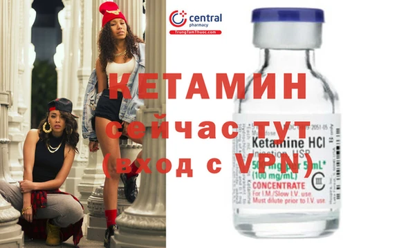 мефедрон Верхний Тагил