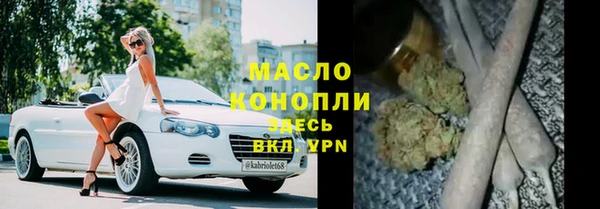 мефедрон Верхний Тагил