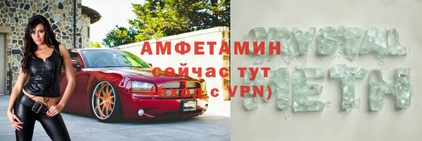 бошки Верея