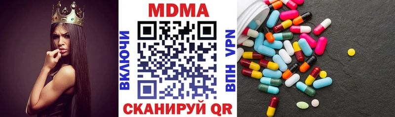 МДМА Molly  Хабаровск 