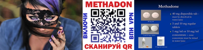 МЕТАДОН кристалл  kraken маркетплейс  Хабаровск 