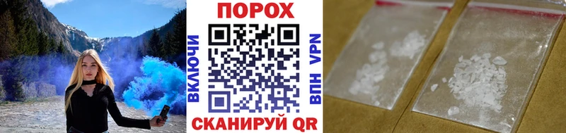 купить наркоту  Хабаровск  МЕТАМФЕТАМИН пудра 