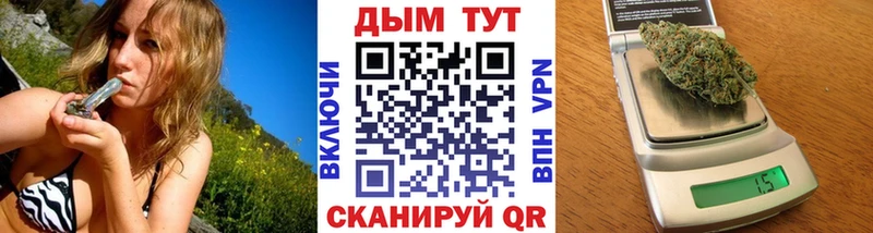 Конопля конопля  Хабаровск 